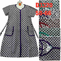 Халати жіночі ( Розміри: 58-66 )