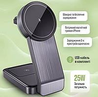 Магнітна бездротова зарядна Док-станція 3в1 Lexego MagSafe Type-C для смартфона, годинників, навушників з підсвіткою