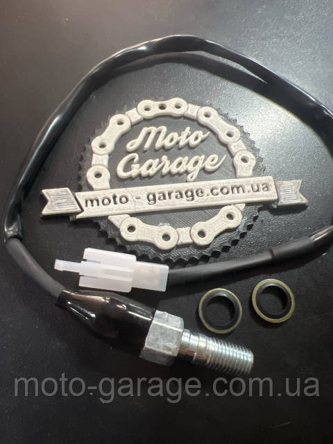 DAY6　ヨンケイ⑱ Датчик гальмівний задній Shineray XY250GY-6B, XY 250GY-6C, Geon X