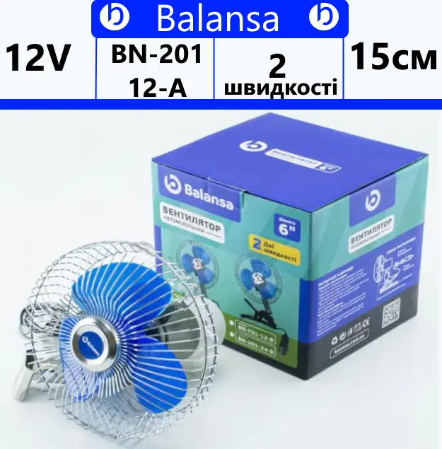 Автомобільний вентилятор на болтах 12 V (15,0 см) 2 швидкості Balansa, фото 1
