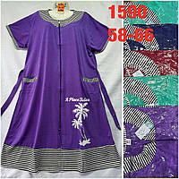 Халати жіночі ( Розміри: 58-66 )