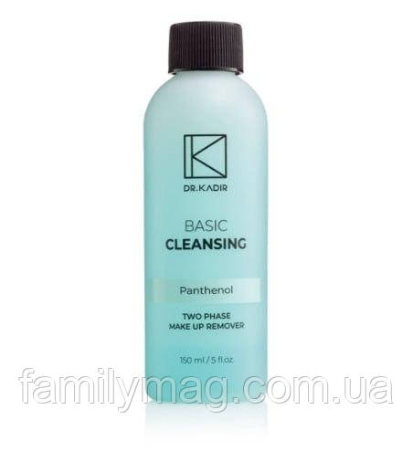 Двофазна рідина для демакіяжу — Two Phase Make Up Remover — Dr. Kadir 150 мл