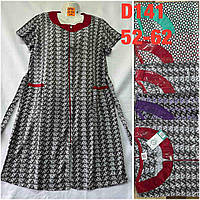 Халати жіночі ( Розміри: 52-62 )