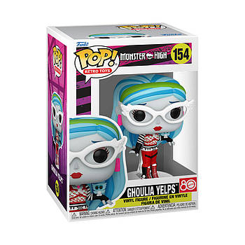 Ігрова Фігурка Funko Pop Monster High Гулія 83819