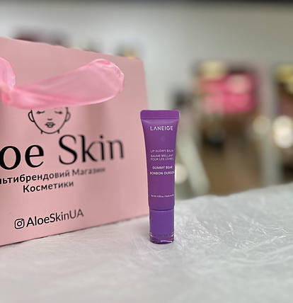 Відтінковий блиск-бальзам для губ Laneige Lip Glowy Balm Gummy Bear 10г(без коробки), фото 3