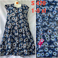 Халат жіночий ( Розміри: 48-56)