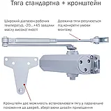 RYOBI 2000 D-2055V SILVER BC UNIV_ARM Дотягувач, фото 2