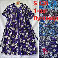 Халат жіночий ( Розміри: 48-56)