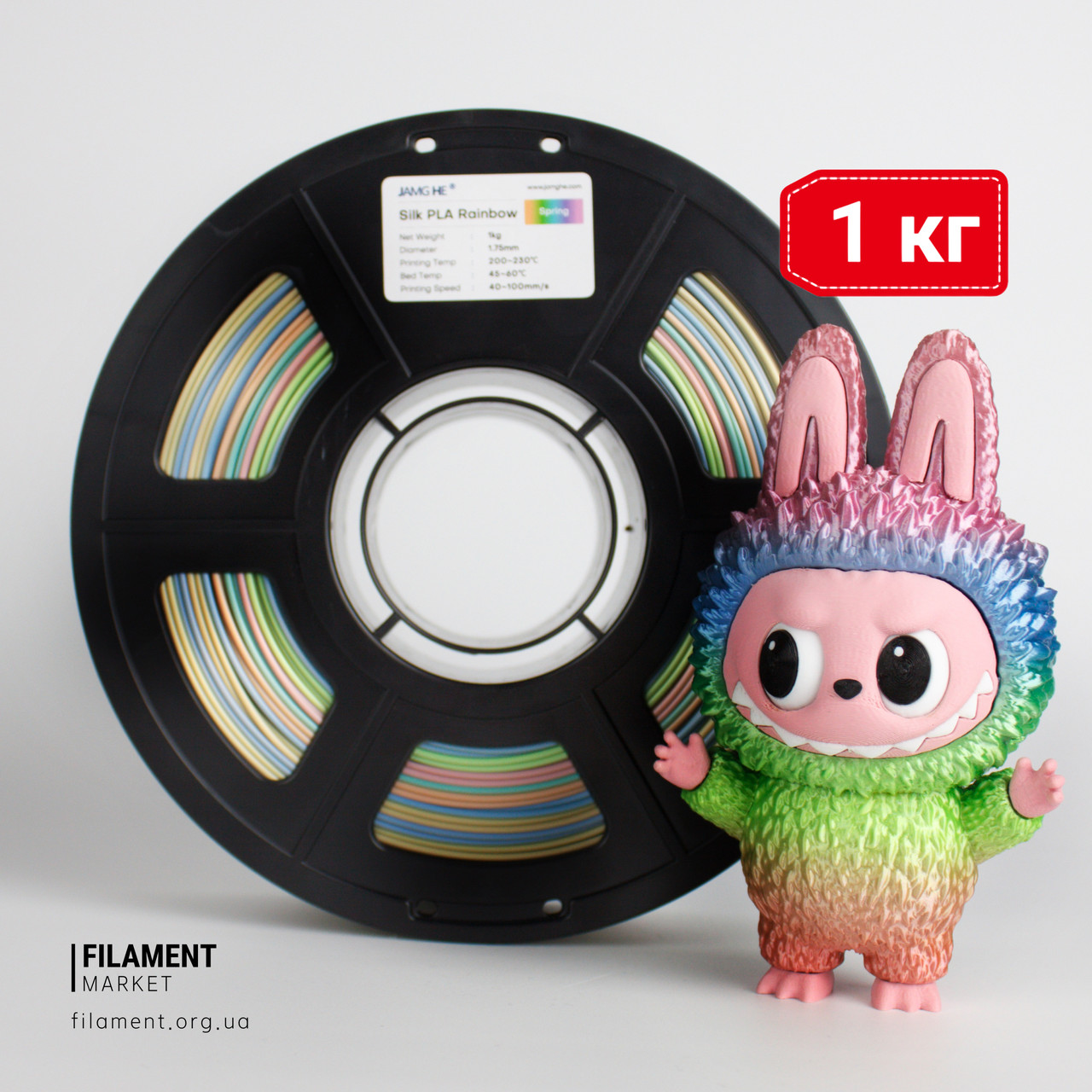 Silk PLA Rainbow | 1 кг | весняний | пластик 3D філамент для 3D принтерів | rainbow spring, фото 1