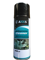 Очисник карбюратора — аерозоль Axxis (450 мл)