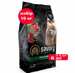 Savory (Сейвори) Fresh Lamb Adult Small Breeds - Сухий корм зі свіжого м'яса ягняти для собак малих порід 8кг*2