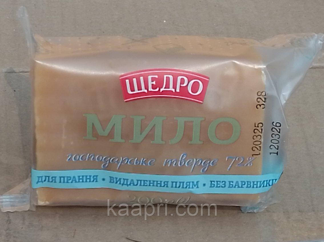 Мило господарське в обгортці "Щедро" 200г, 72% виробництва ЗАТ «Запорізький ОЖК»