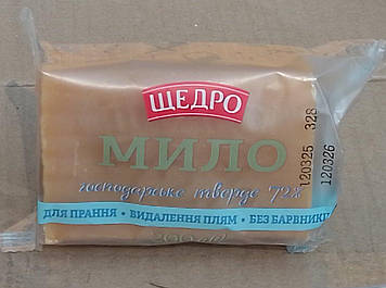 Мило господарське в обгортці "Щедро" 200г, 72% виробництва ЗАТ «Запорізький ОЖК»