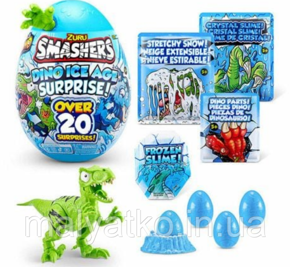 Велике яйце сюрприз Динозавр Раптор Smashers Dino Ice Age Raptor ZURU  Льодовиковий період,