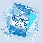 Охолоджуючий пластир 10 шт, Wanrunshi / Пластир з ефектом охолодження, фото 6