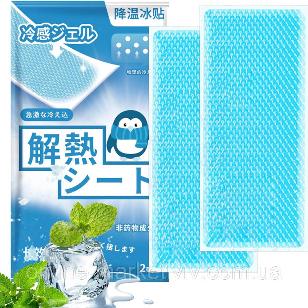 Охолоджуючий пластир 10 шт, Wanrunshi / Пластир з ефектом охолодження, фото 1