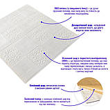 Самоклеюча декоративна настінно-стельова 3D панель 700х700х3мм Білий(114-3) SW-00000697, фото 2