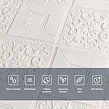 Самоклеюча декоративна настінно-стельова 3D панель 700х700х3мм Білий(114-3) SW-00000697, фото 4