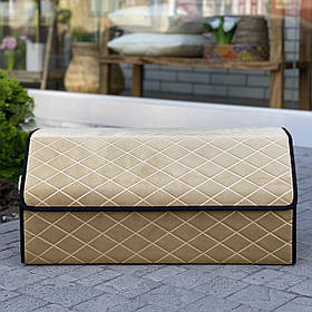 Органайзер у багажник, бежевий велюр, 65 см, автомобільний органайзер в авто