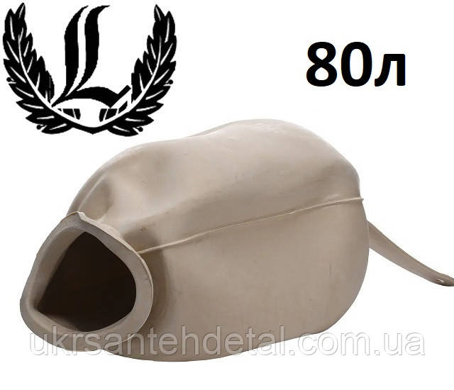 Мембрана (груша) для баку гідроакумулятора 80л Lider