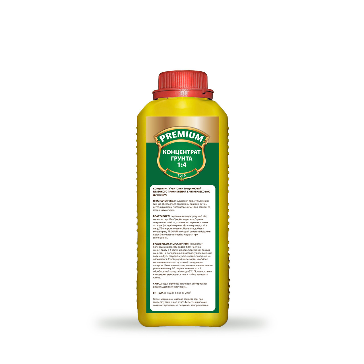 Грунтовка концентрат 1:4 1 л Premium, фото 1