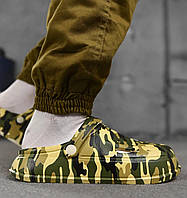 Кроки чоловічі Scarrhett хакі-мультика, повсякденне взуття, 44-45 р.