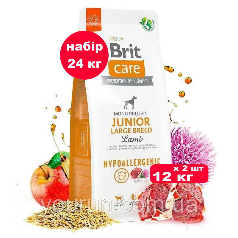 Brit Care Dog Hypoallergenic Junior Large Breed - Сухий корм із ягнятком для молодих собак великих порід 12 кг*2