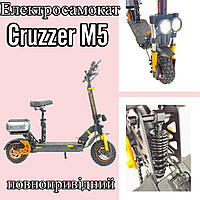 Потужний електросамокат Електронний самокат для дорослих з багажником Електросамокат легкий складаний Електро самокати