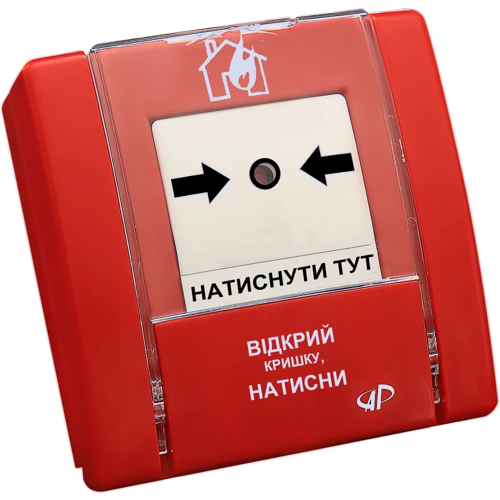 Артон SPR-1L Сповіщувач пожежний ручний