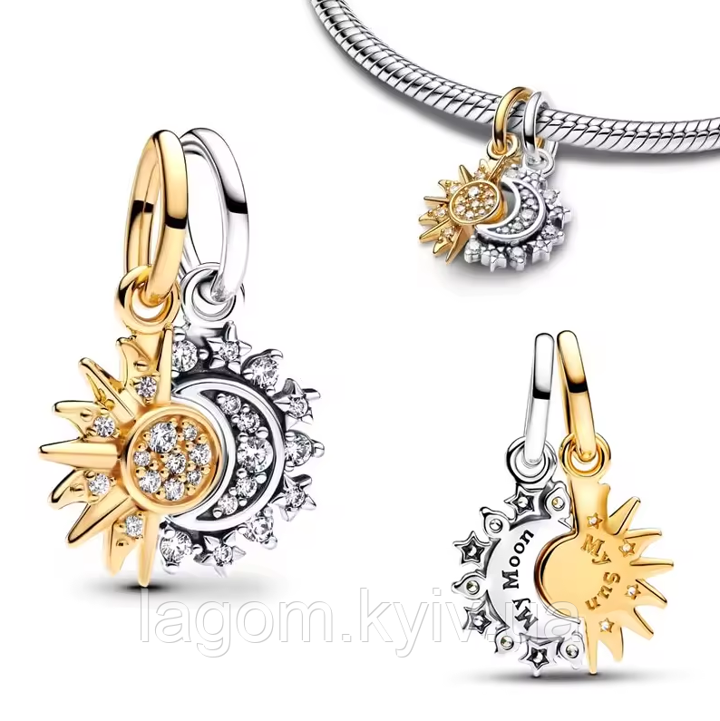 Срібний шарм-підвіска в стилі PANDORA Sun&Moon Сонце і Місяць 925 намистина-шармик роз'ємна на браслет ПАНДОРА, фото 1