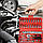 Набір інструментів 46 в 1: тріскачка, воротки, головки, біти - Комплект ручного інструменту - арт. SS-8046, фото 9