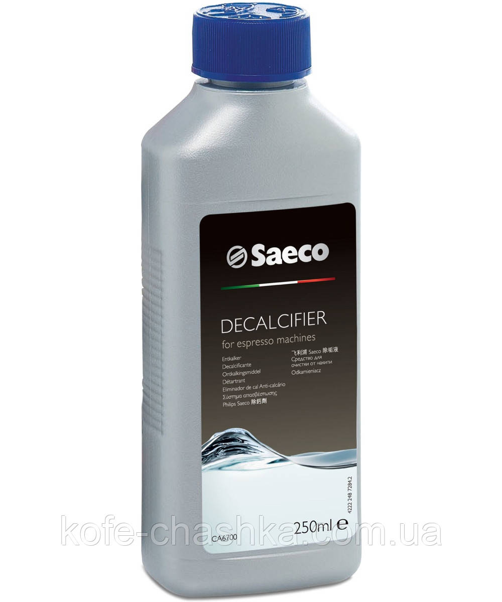 Рідина для видалення накипу Saeco Decalcifier (250 мл) (Засіб від накипу для кавомашин saeco Philips 6700)