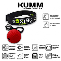 Файтбол тренажер для боксу з трьома м’ячами 20 г, 60 г, 80 г, Boxing Kumm, фото 3