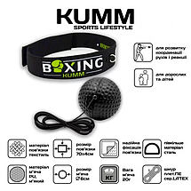 Файтбол тренажер для боксу з трьома м’ячами 20 г, 60 г, 80 г, Boxing Kumm, фото 5