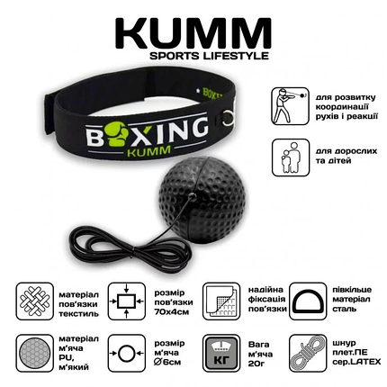 Файтбол тренажер для боксу з м’ячем PU, 20 г, та пов’язкою Boxing Kumm, фото 3