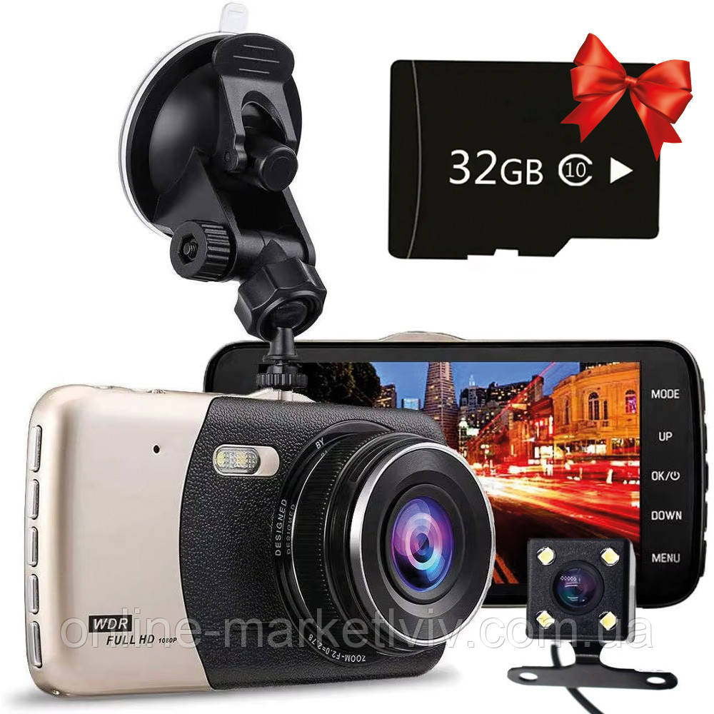 Відеореєстратор 1080P, 4'', DVR CT 503 + Подарунок Карта пам'яті 32GB / Автореєстратор з двома камерами, фото 1
