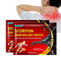 Пластир із отрутою скорпіона "Sumifun" у пап 8 шт. болю в шиї, плечах, талії