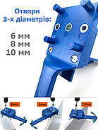 Кондуктор для шкантів Ø 6, 8, 10 мм - Столярний шаблон для складання меблів - blue, фото 5