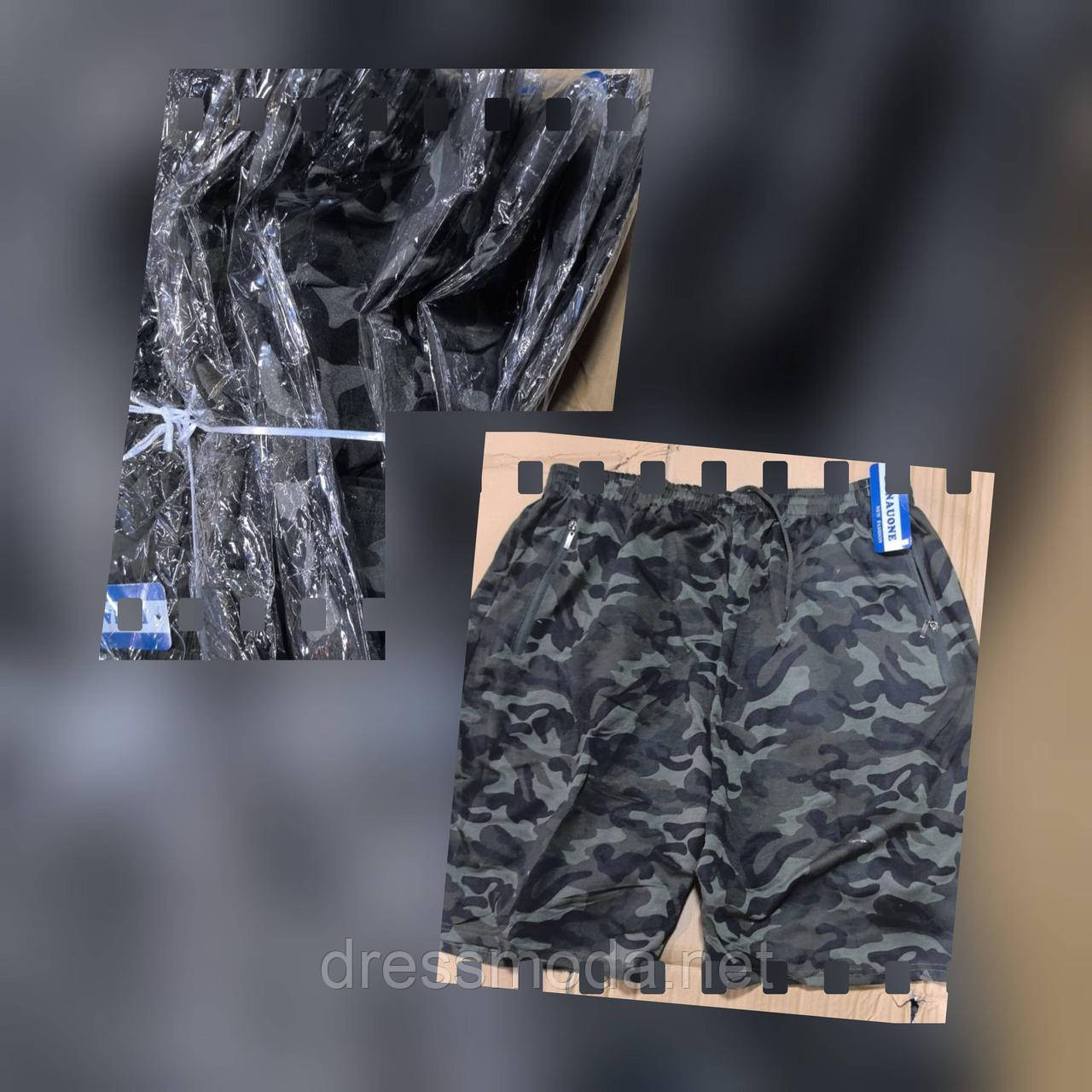 Чоловічі шорти 4XL-9XL