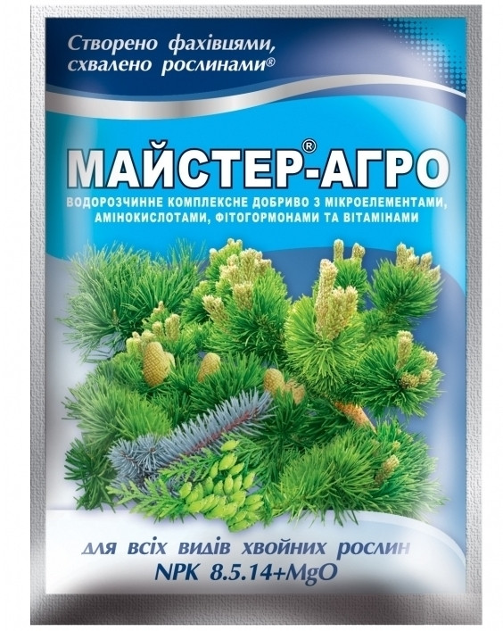 Комплексне мінеральне добриво Майстер-Агро 25 г — для хвої / NPK 8.5.14