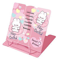 Підставка для книжок металева 17*15см. "Sweet dreams", 14096 Kidis