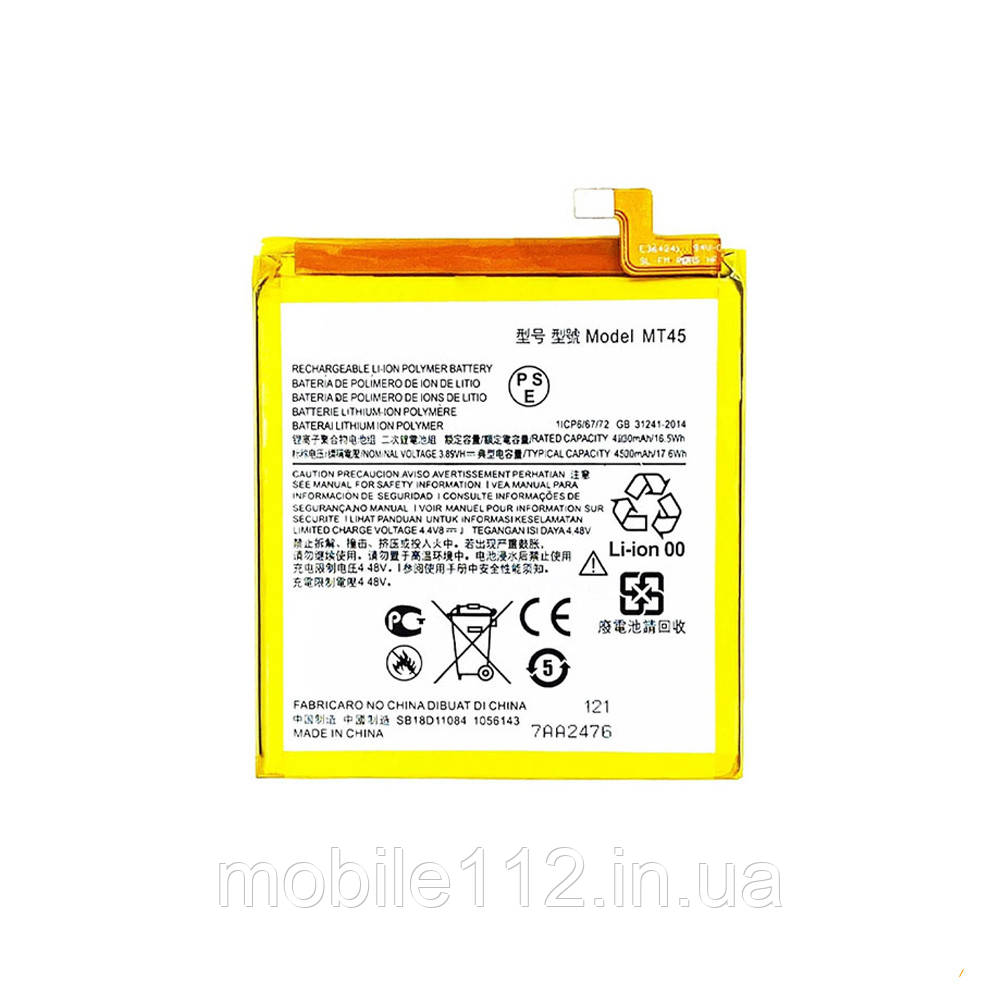 Батарея (акумулятор) Motorola MT45 Edge 20 Pro (AAA), фото 1