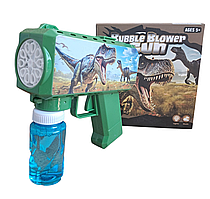 Пістолет світний для пускання мильних бульбашок Динозавр
