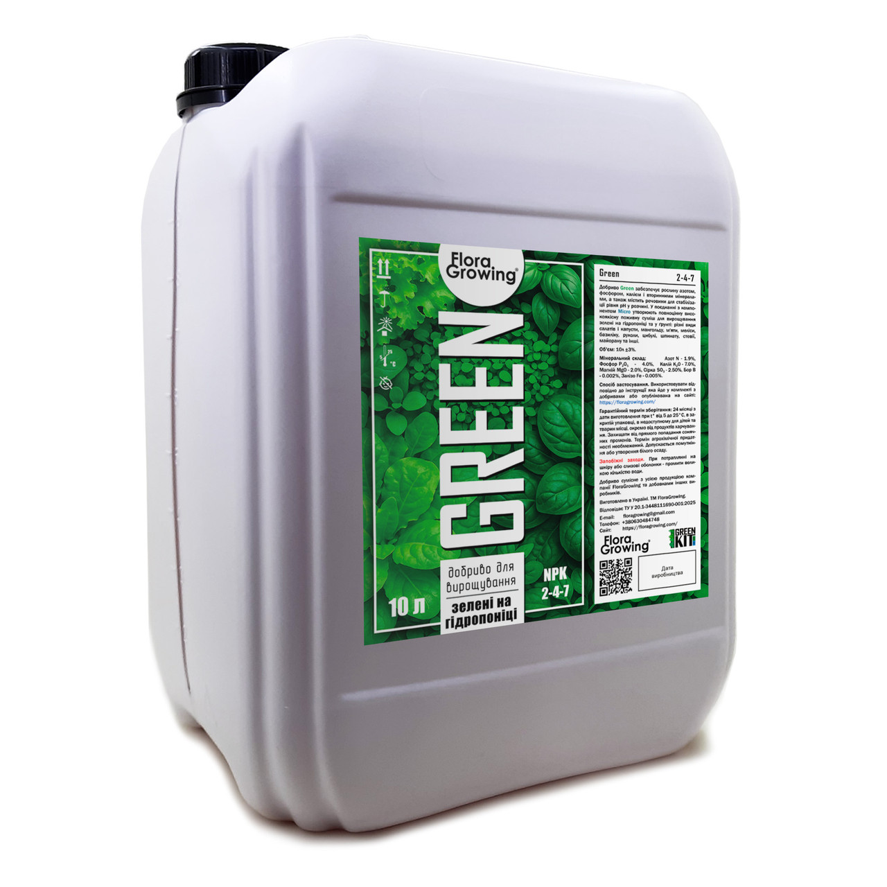 10 л GREEN — компонент добрив для зелені та мікрозелені, фото 1