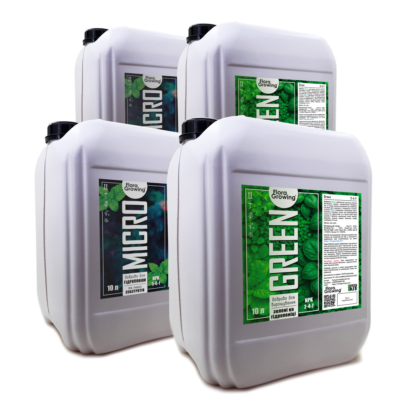 2 х 20 л Green Kit набір добрив для зелені, мікрозелені і розсади, фото 1