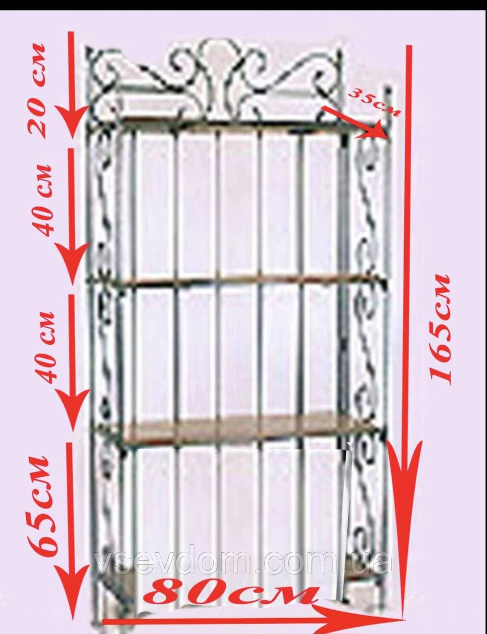 Кована етажерка  з трьома полицями 49, фото 1