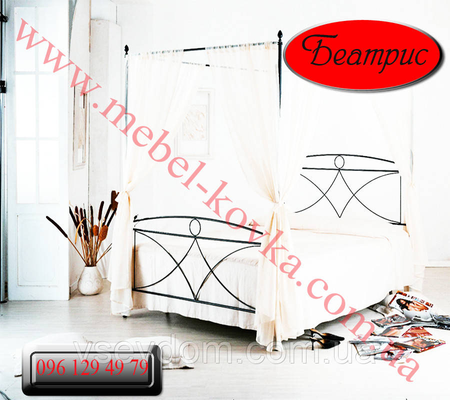 Коване ліжко з балдахіном "Беатріс", фото 1