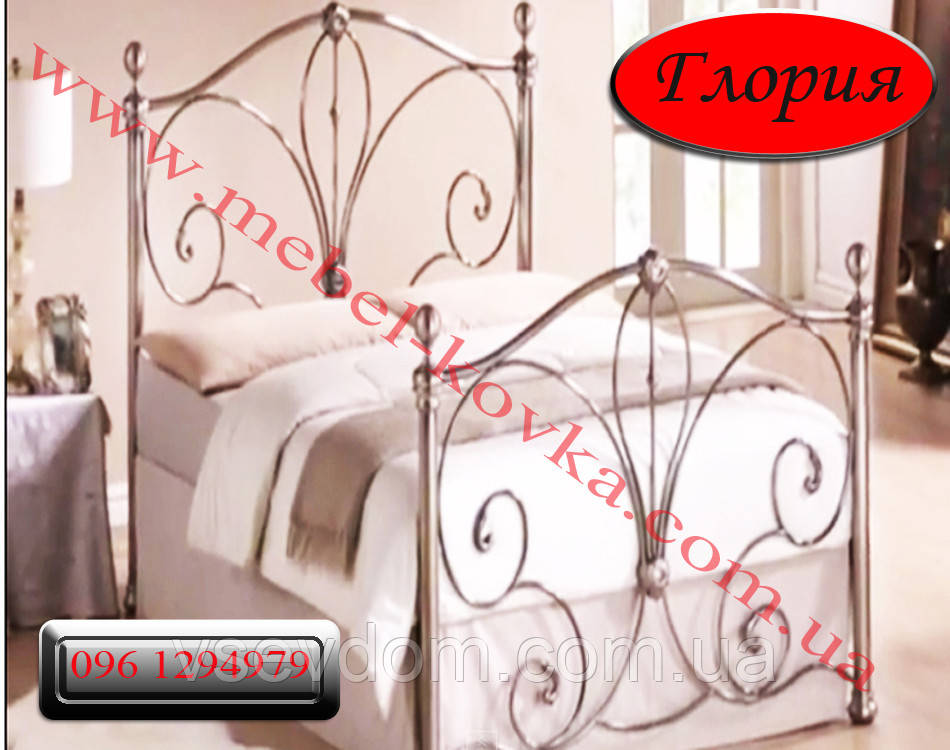 Односпальне металева ліжко "Глорія", фото 1