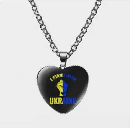 Кулон Підвіска серце України I STAND WITH UKRAINE сталь