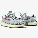 Кросівки чоловічий Adidas Yeezy Boost 350 V2 Zebra (00597), фото 4